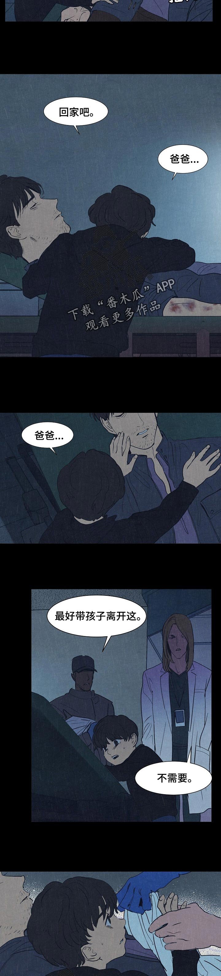 第121章：回忆