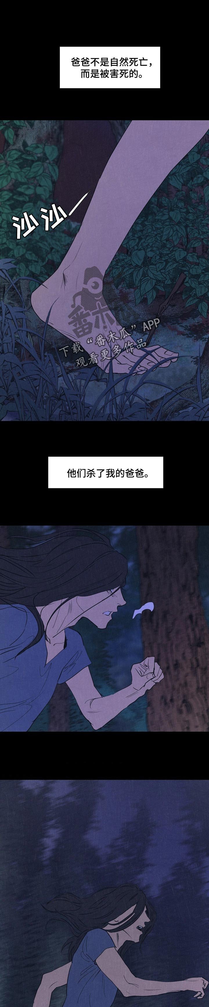 第122章：不是来抽血的