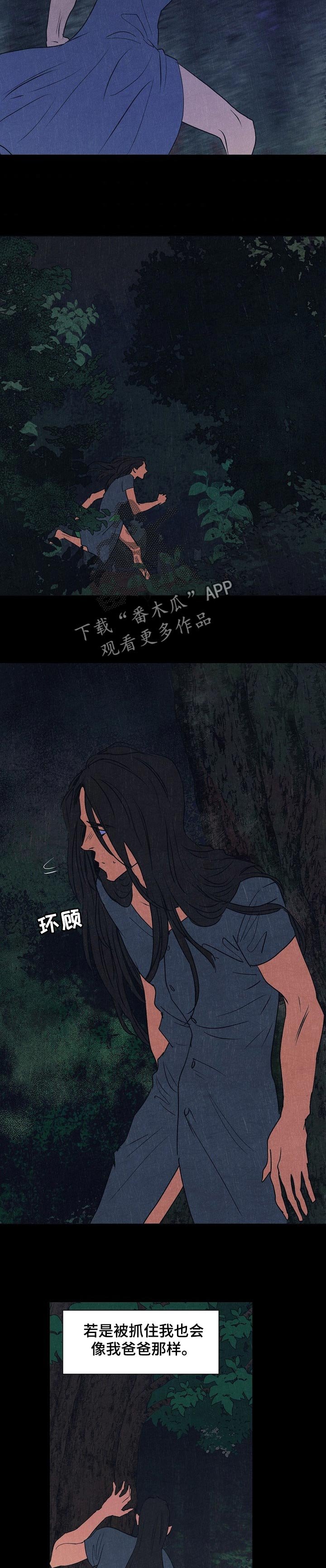 第122章：不是来抽血的