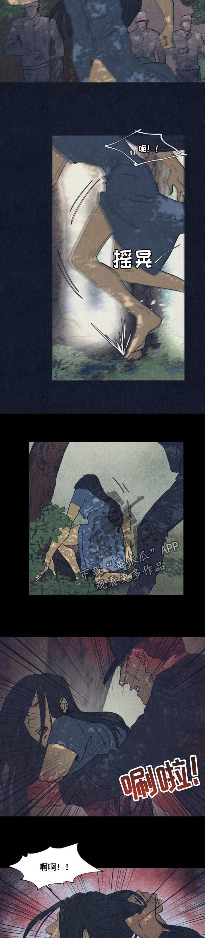 第122章：不是来抽血的