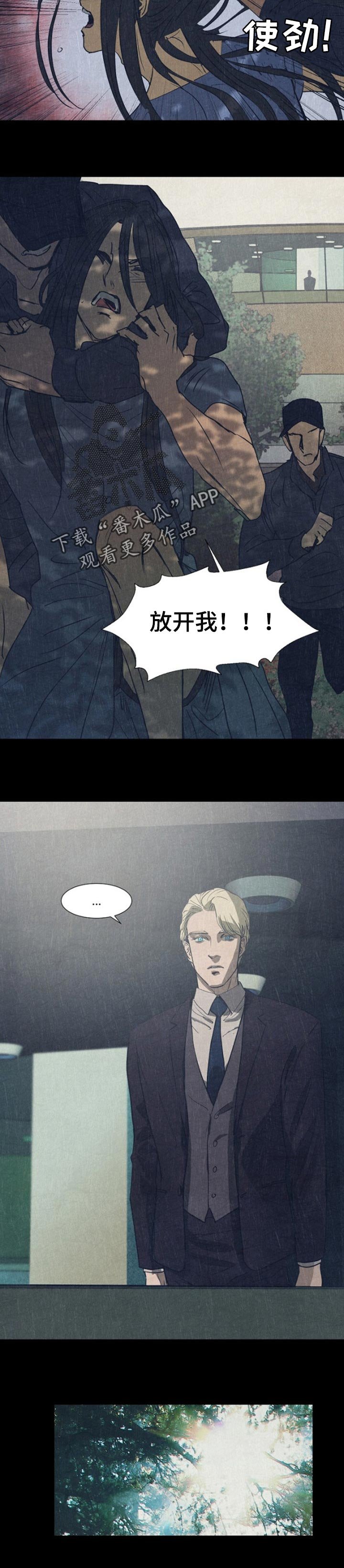 第122章：不是来抽血的