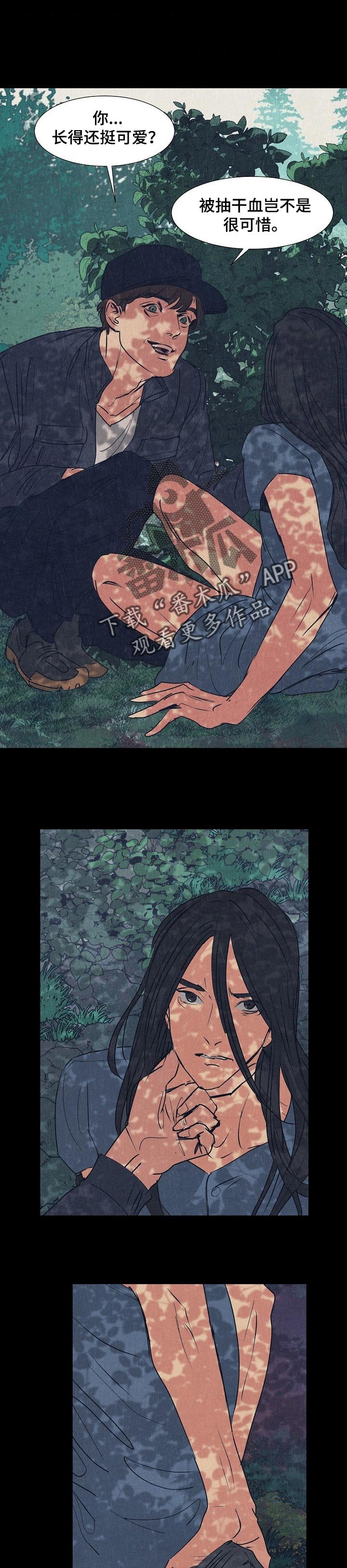 第123章：我想离开这里