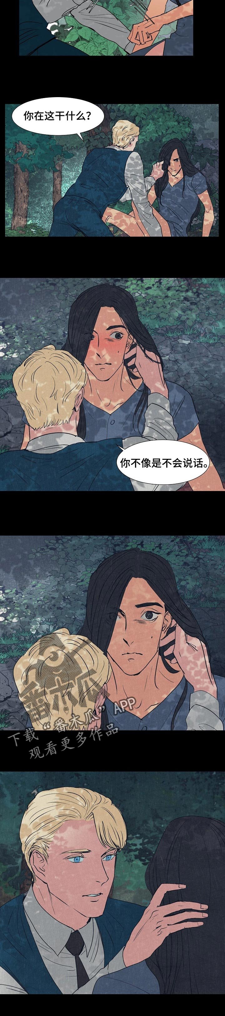 第123章：我想离开这里