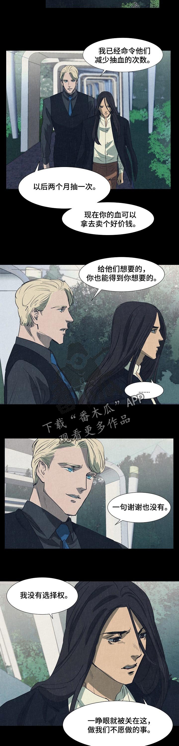 第123章：我想离开这里