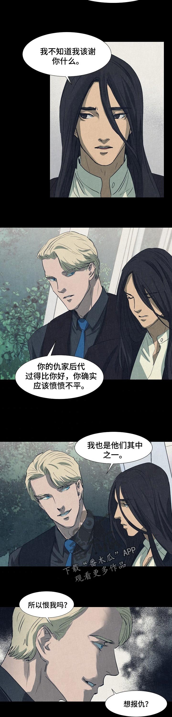 第123章：我想离开这里