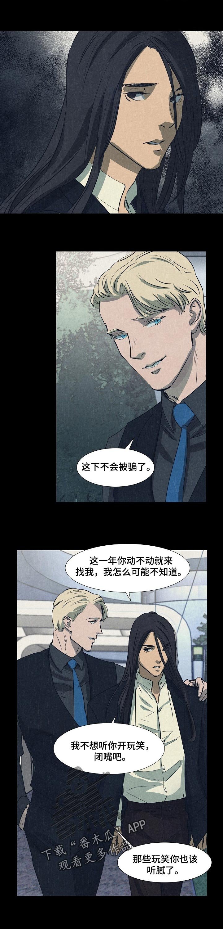 第123章：我想离开这里
