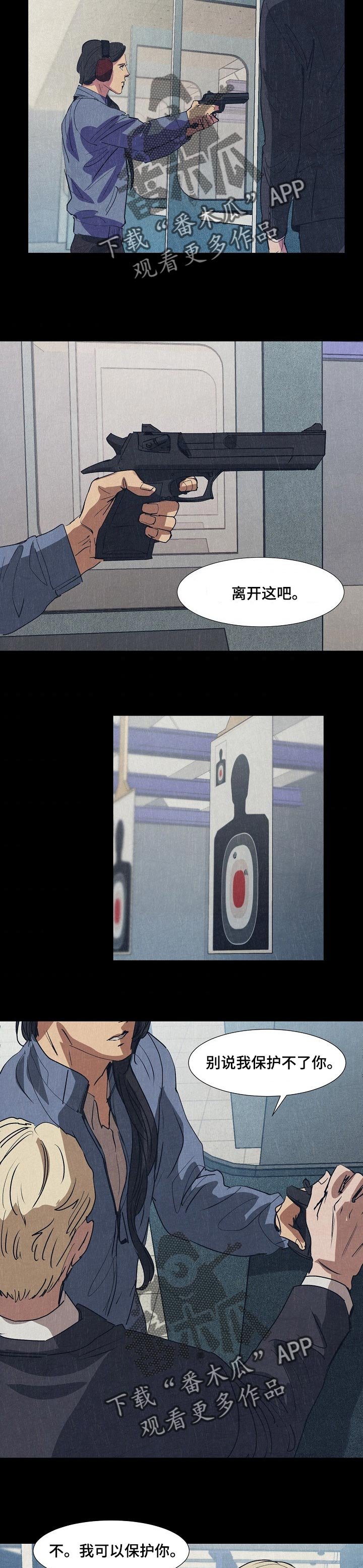 第124章：过自己的人生