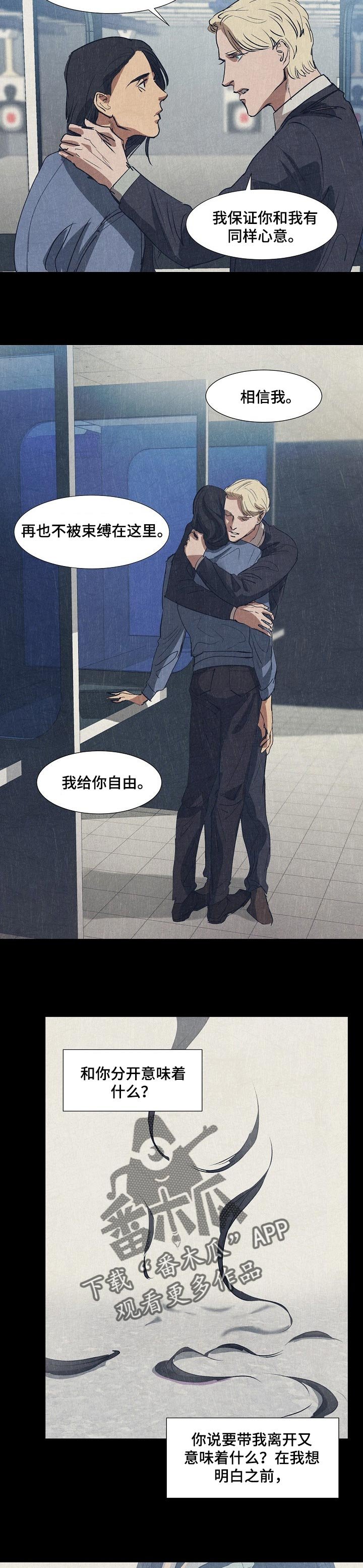 第124章：过自己的人生
