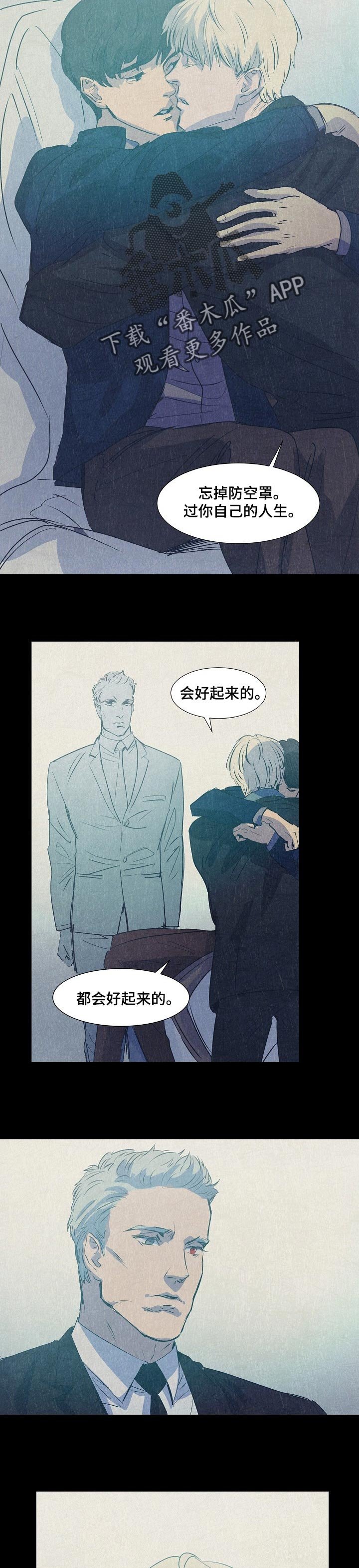 第124章：过自己的人生