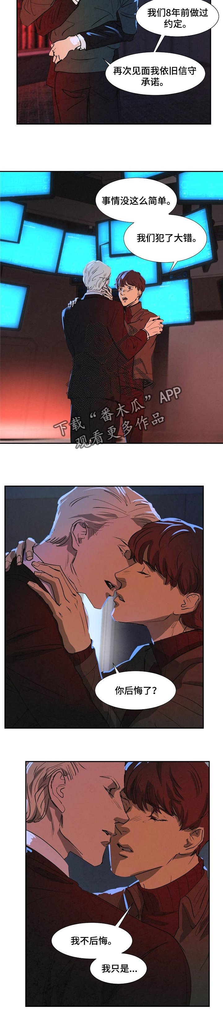 第125章：不用付出代价的自由