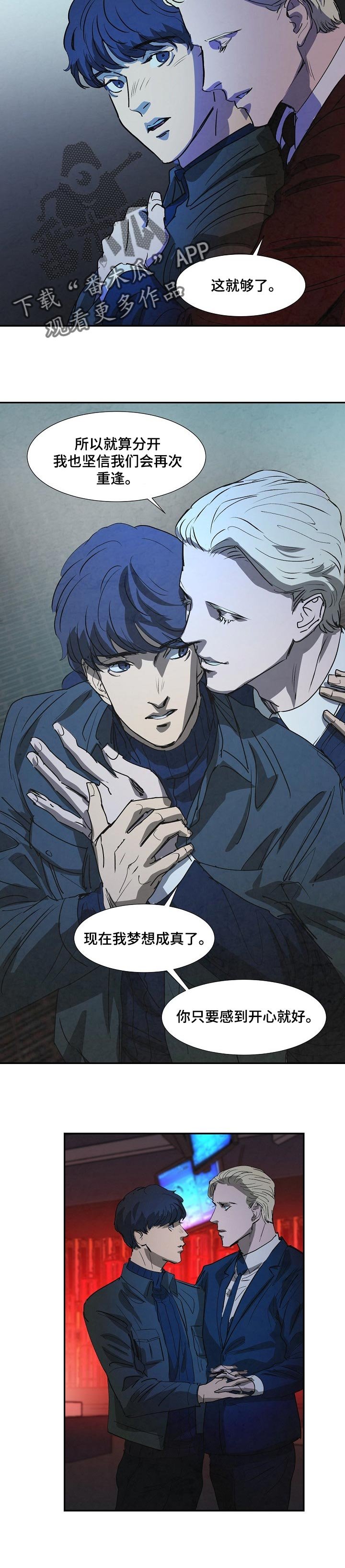 第125章：不用付出代价的自由
