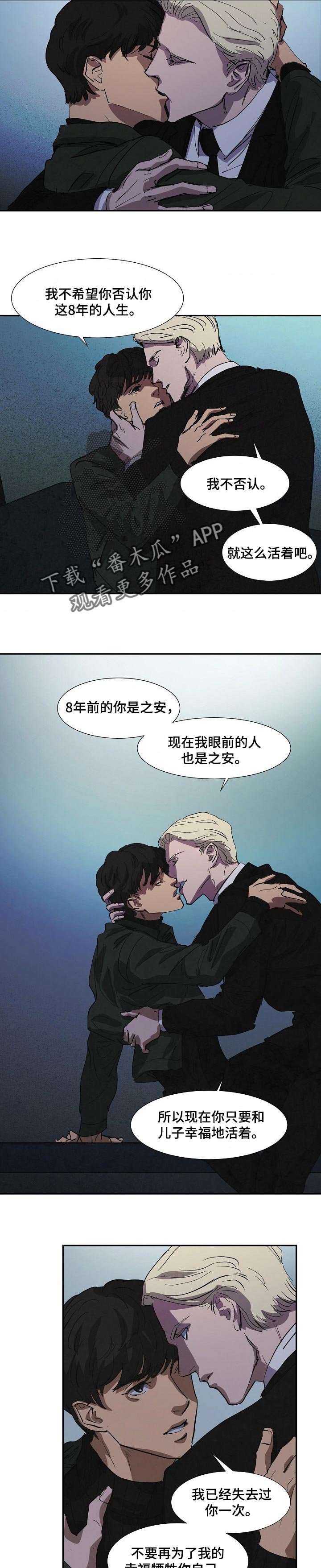第125章：不用付出代价的自由