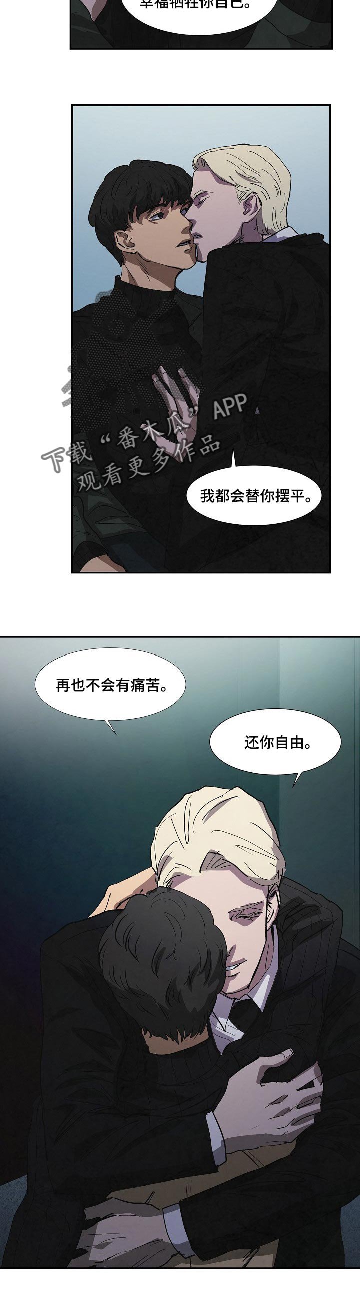 第125章：不用付出代价的自由