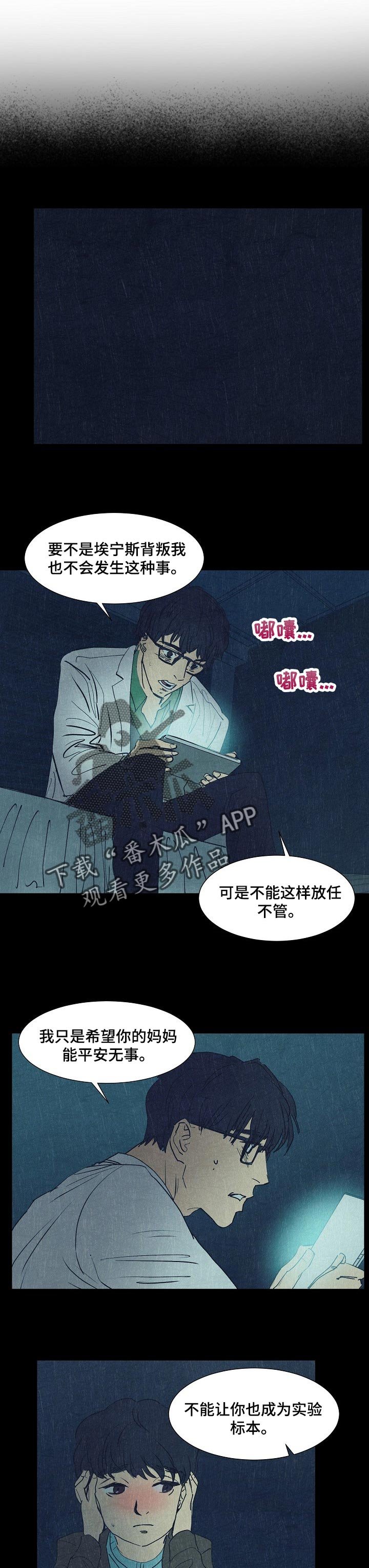 第126章：克隆的目的