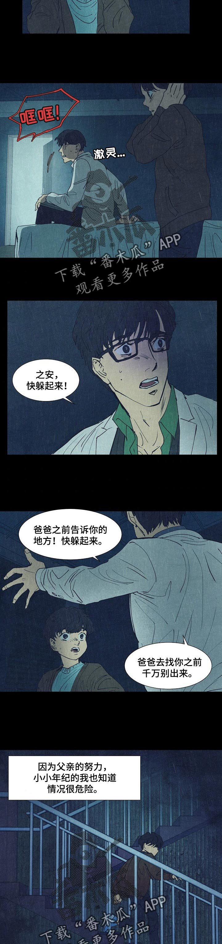 第126章：克隆的目的