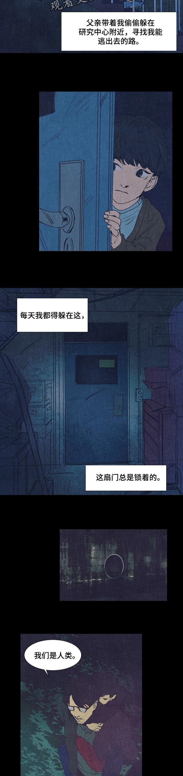 第126章：克隆的目的