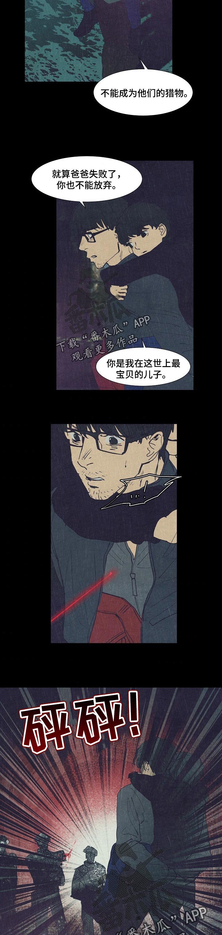 第126章：克隆的目的