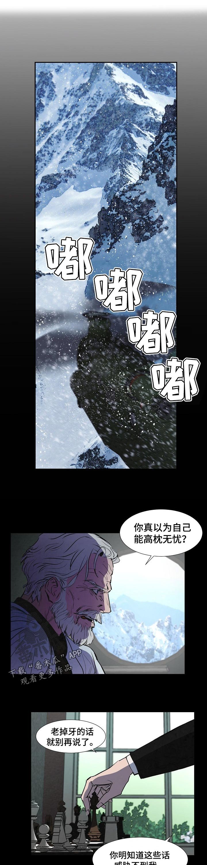 第127章：相逢