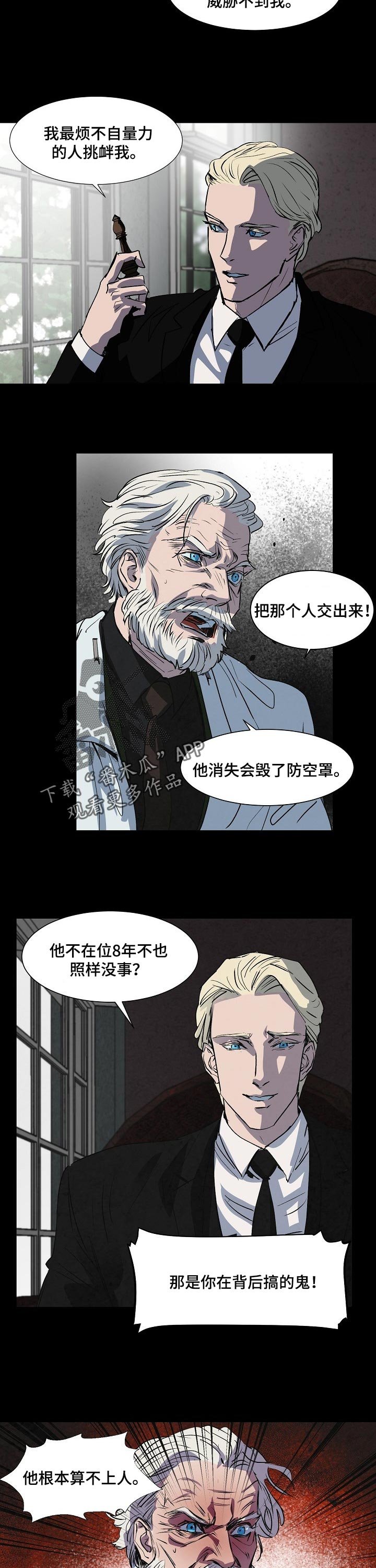 第127章：相逢