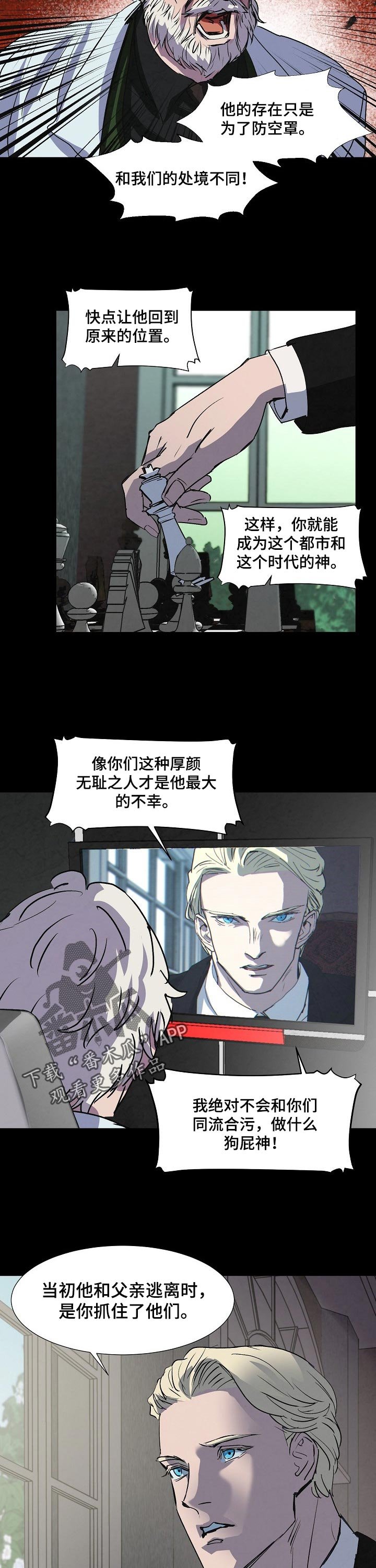 第127章：相逢