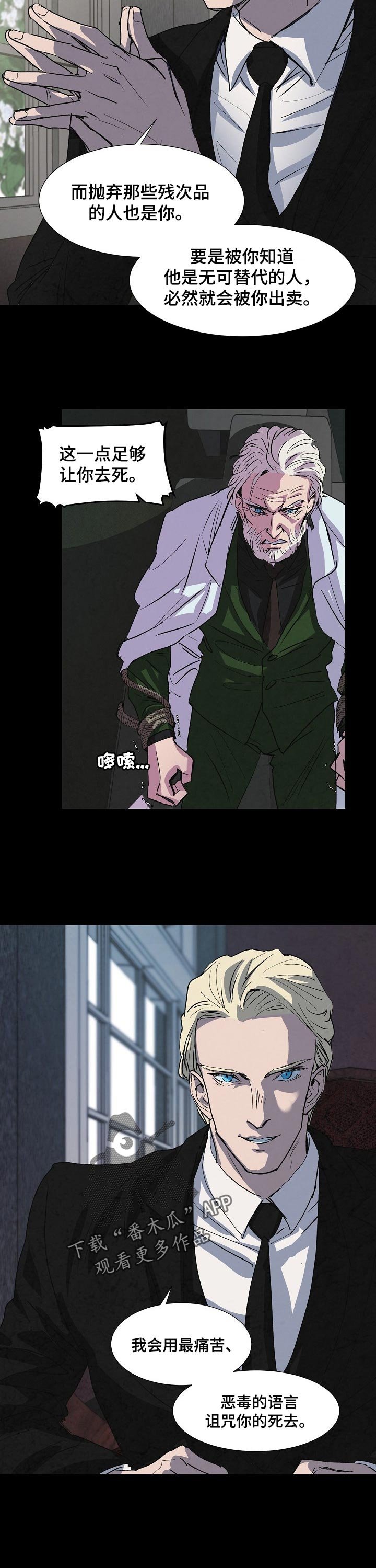 第127章：相逢