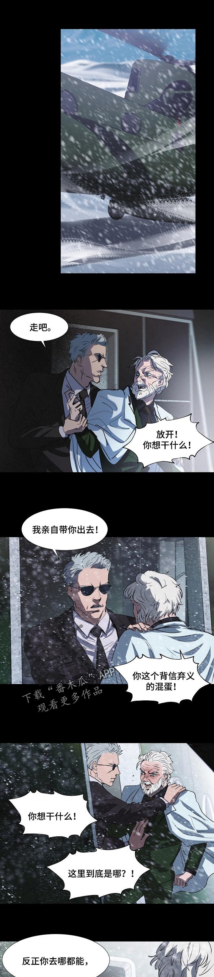 第127章：相逢
