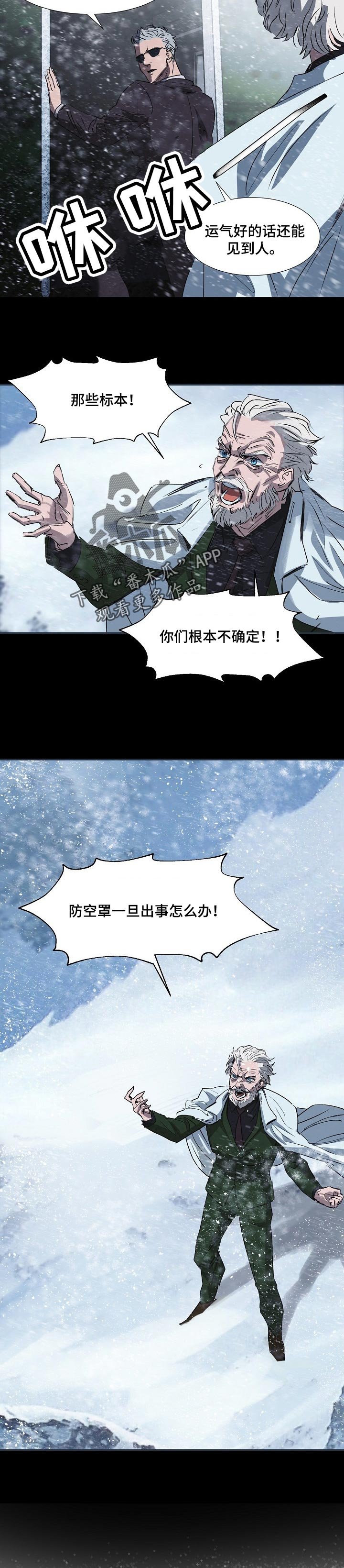 第127章：相逢