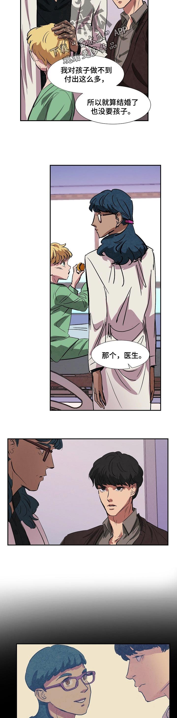 第128章：是不是见过