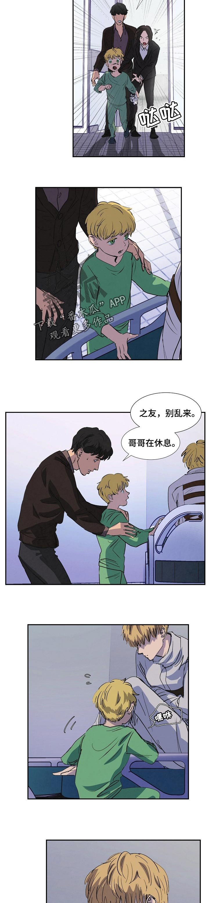 第129章：别伤心