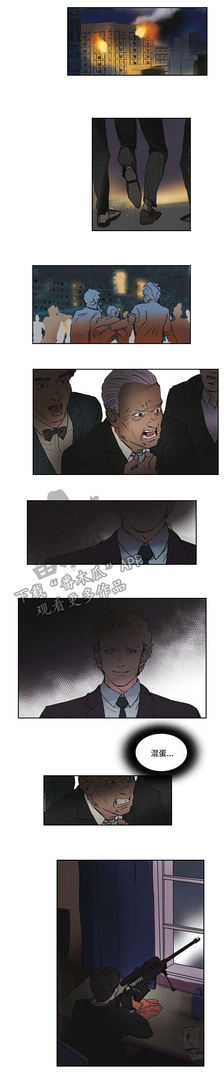 第13章：枪击