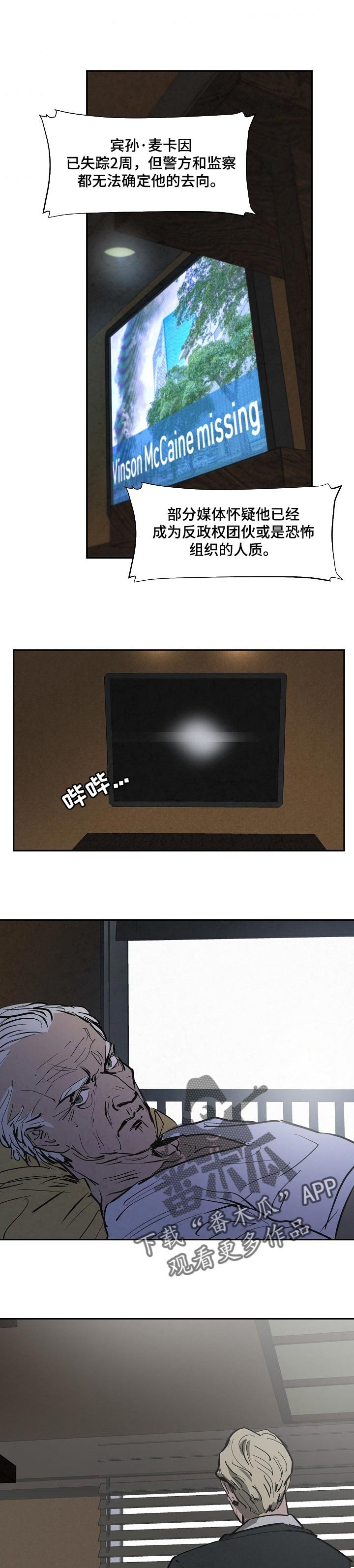 第131章：自作自受
