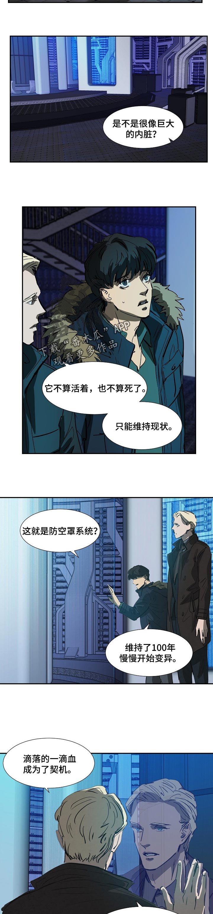 第132章：血光之灾