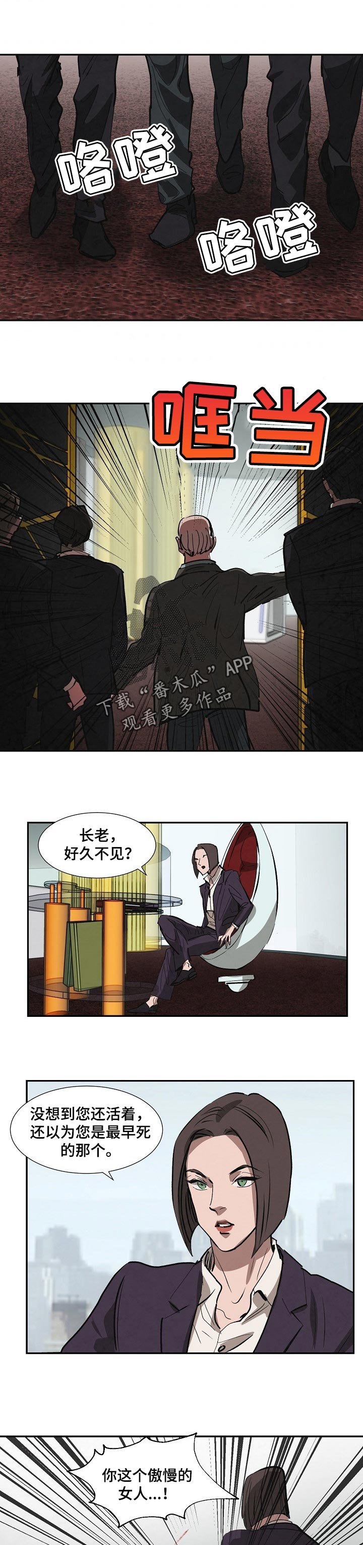 第133章：好消息