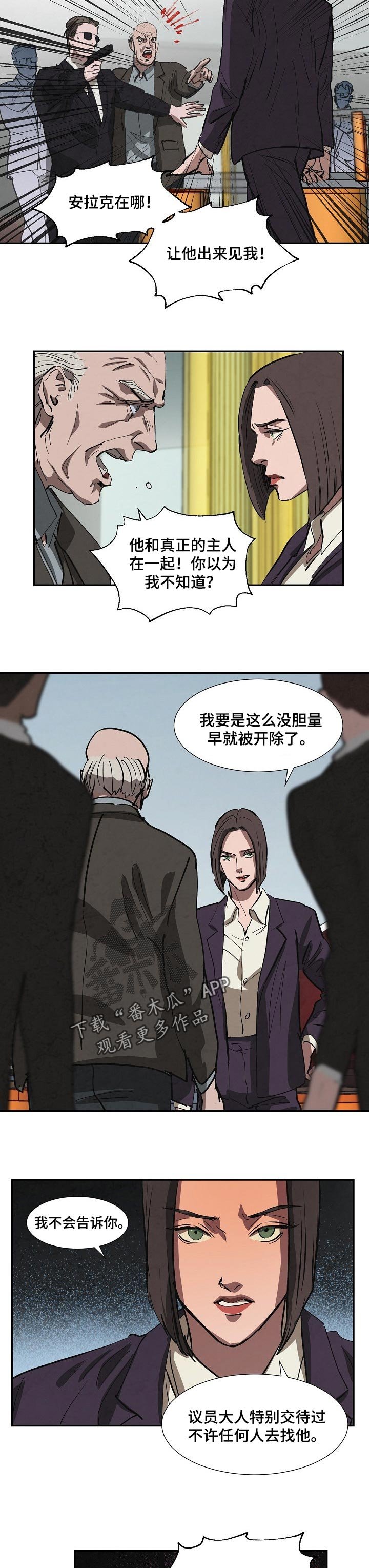 第133章：好消息