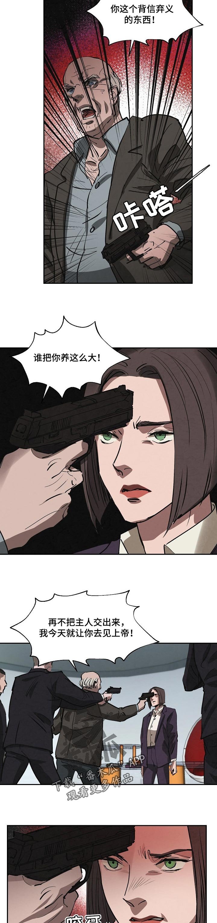 第133章：好消息