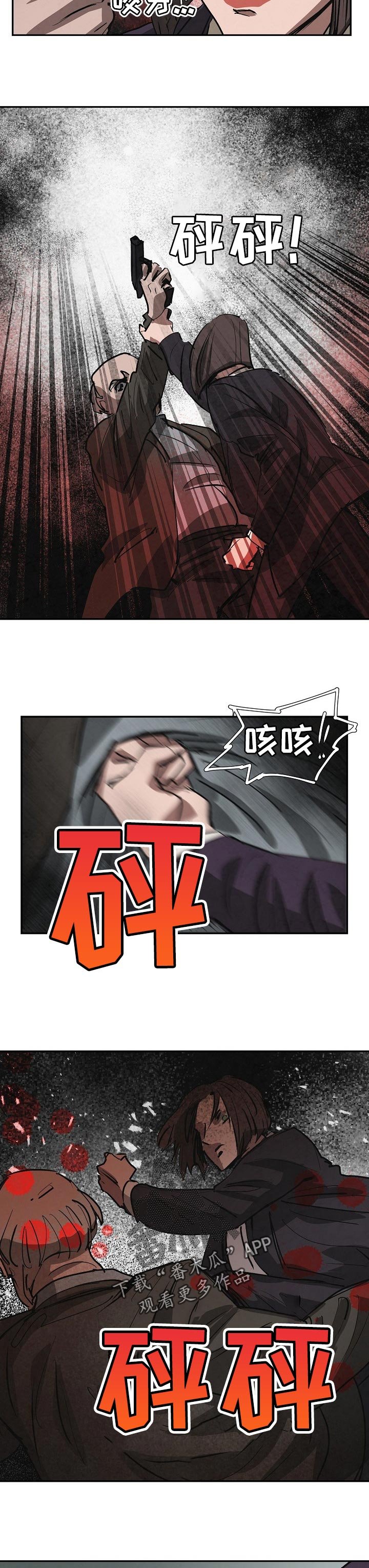 第133章：好消息