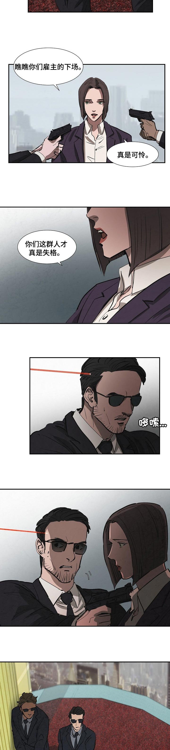 第133章：好消息