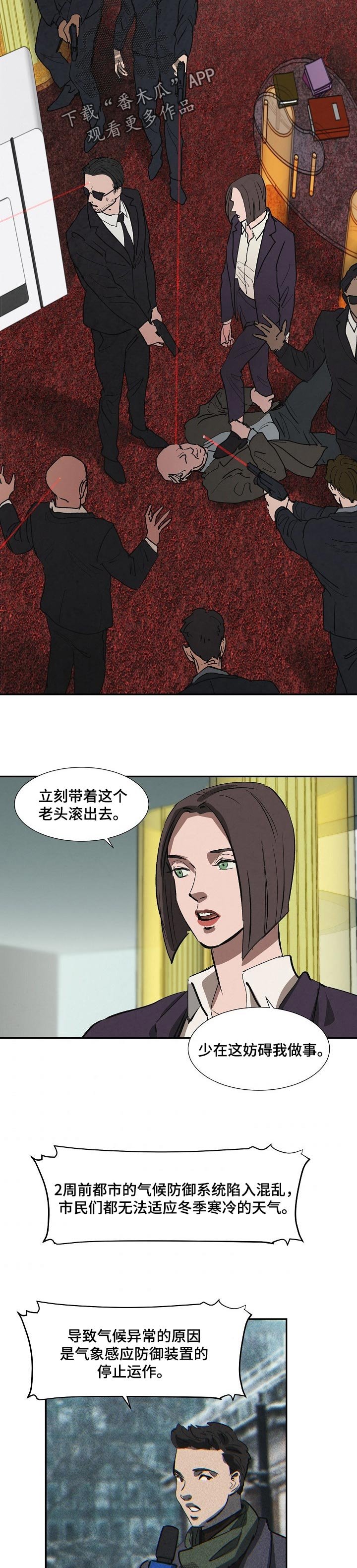第133章：好消息