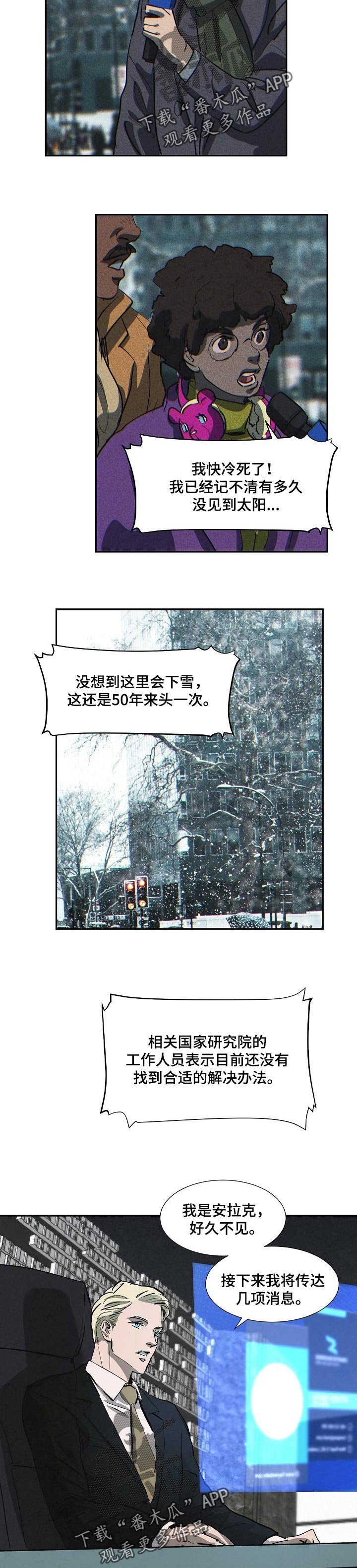 第133章：好消息