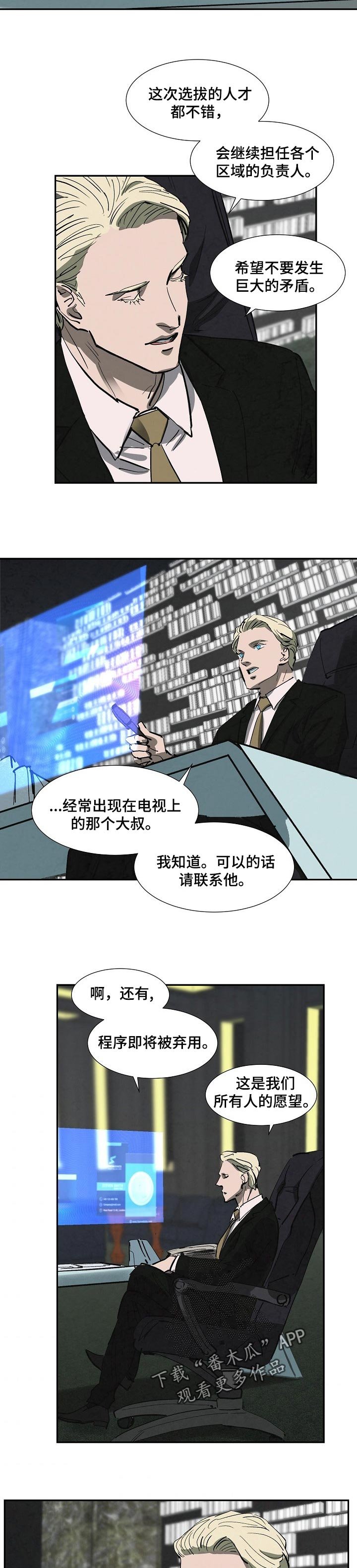 第133章：好消息