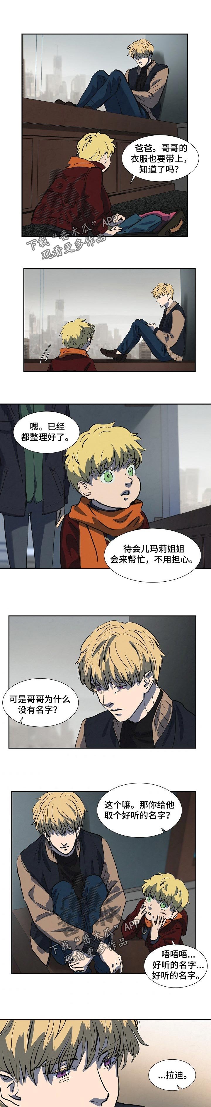 第134章：待在一起吧