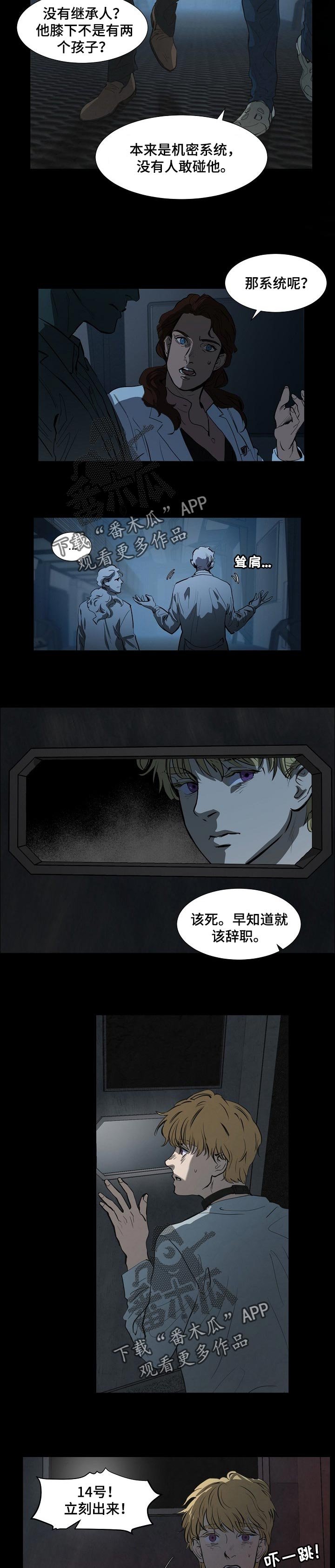 第135章：新主人