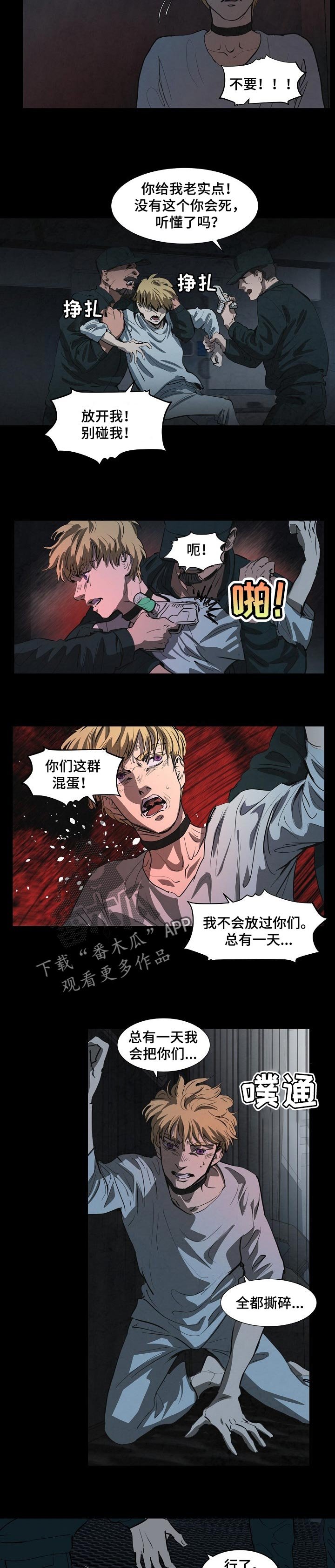 第135章：新主人