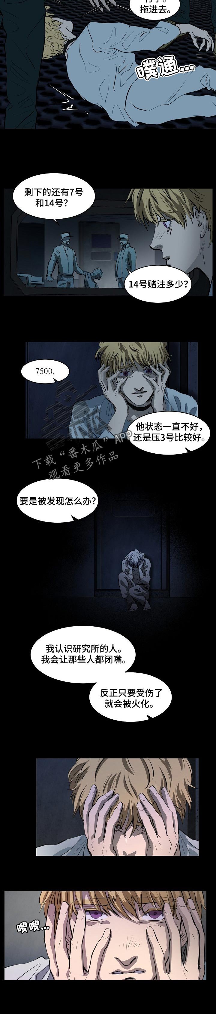 第135章：新主人