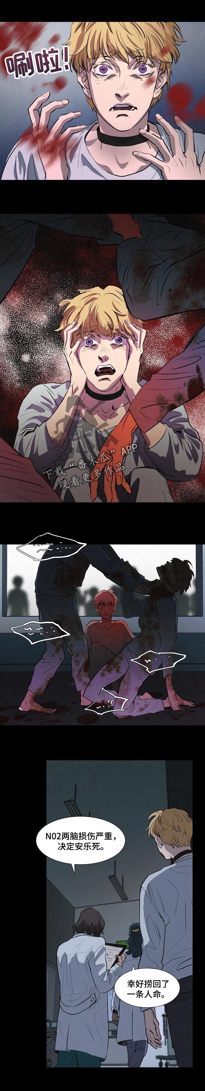 第135章：新主人
