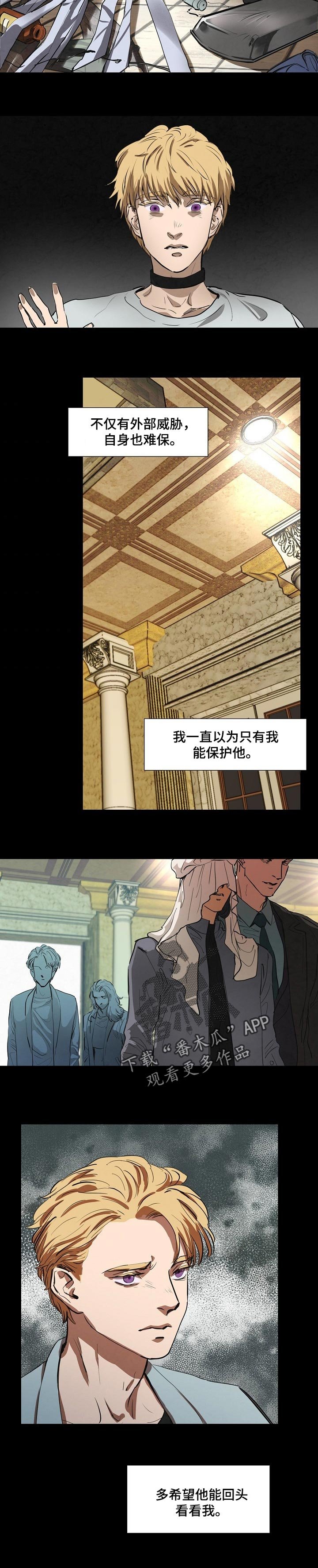 第136章：嫉妒