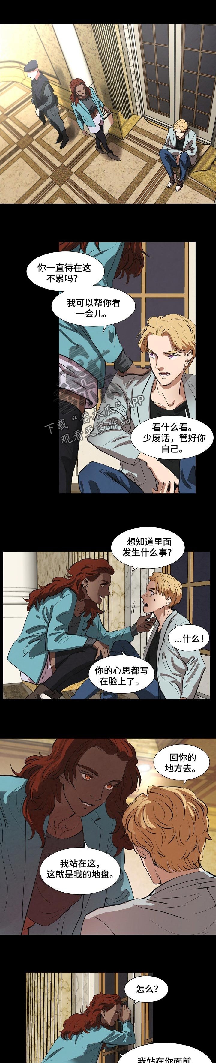 第136章：嫉妒