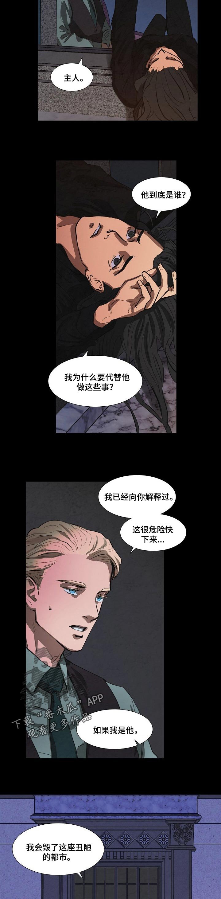 第137章：别丢下我