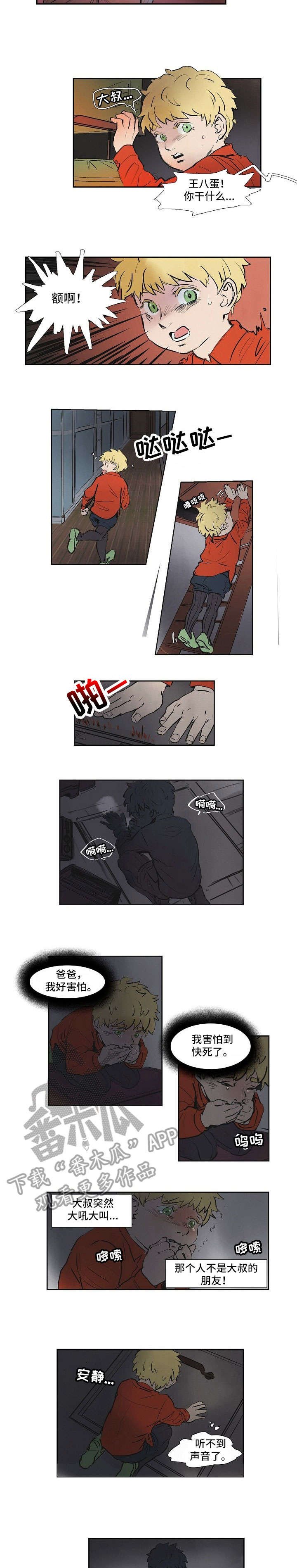 第15章：市中心