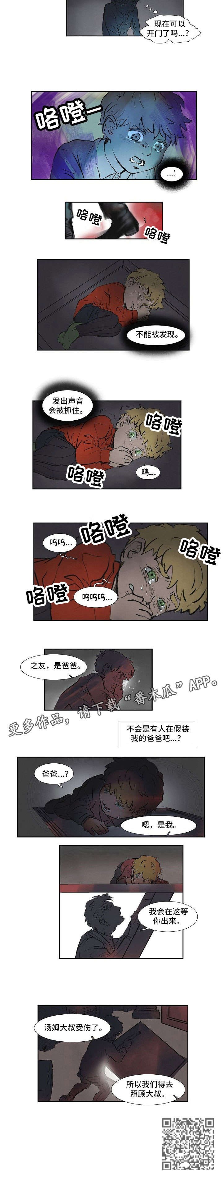 第15章：市中心